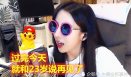 91明明哥直播,揭秘网红背后的真实生活