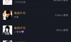 抖音短视频好听的歌,盘点那些让人陶醉的好听歌曲